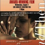 “And Then…” Premiere Screening – Aug 7 – Dim Mak Studios